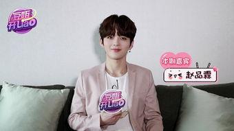 赵品霖被爆料最新,昔日偶像形象崩塌？